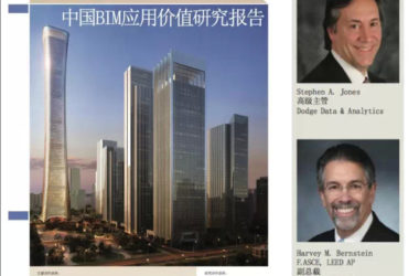 黄强:实现BIM 山路崎岖—《中国BIM应用价值研究报告(2015)》读后感-BIM建筑网