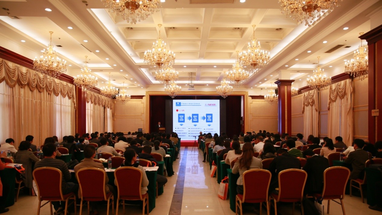 鲁班软件参加天津市造价协会BIM会议并演讲 鲁班软件参加天津市造价协会BIM会议并演讲