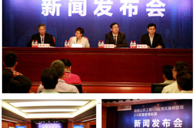 深圳全国首发政府工程BIM实施纲要及标准 探查公建前世今生-BIM建筑网