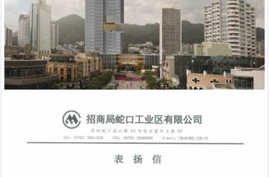 太子广场项目BIM设计获甲方“点赞”-BIM建筑网