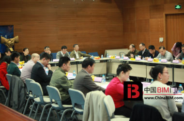 《建筑工程设计信息模型制图标准》编制组成立暨项目启动会召开-BIM建筑网