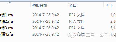 BIM在空腹夹层板施工工艺模拟上的应用-BIM建筑网