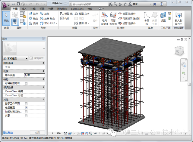 BIM在空腹夹层板施工工艺模拟上的应用