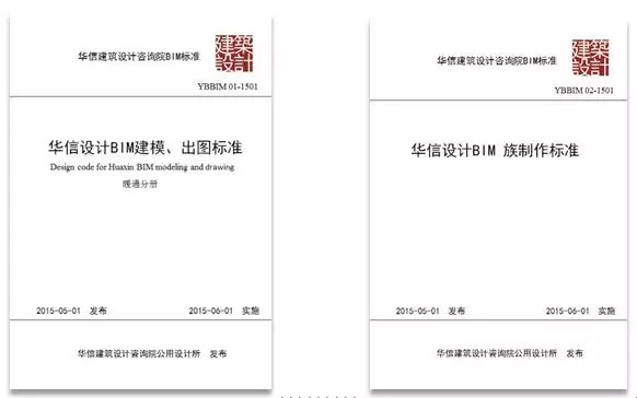 BIM机电设计、出图、交付新模式研究