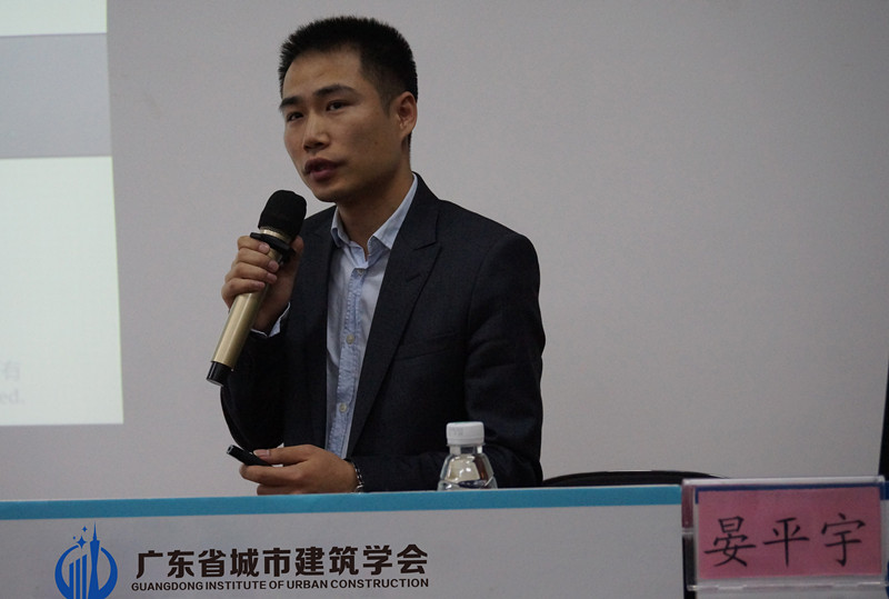 广东省城市建筑学会启动BIM人才培养计划