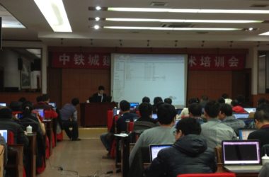 中铁城建引进鲁班BIM，构建企业级BIM平台-BIM建筑网