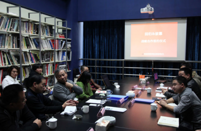 苏州彼慕与南京回归建筑环境设计研究院战略合作