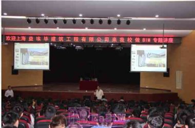 江西省BIM之火开始燎原-BIM建筑网