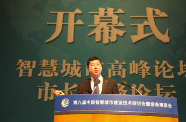 标准院参展智慧城市博览会取得圆满成功-BIM建筑网