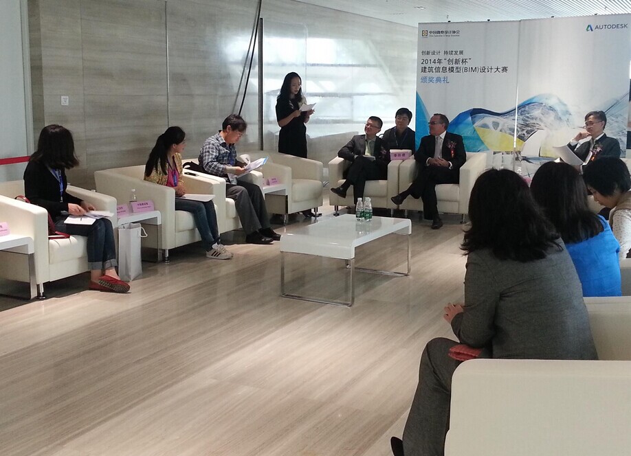 欧特克推动中小企业的BIM应用 欧特克推动中小企业的BIM应用