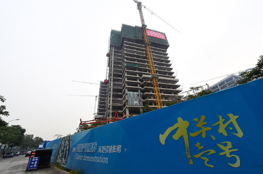 海淀北部地标建筑中关村壹号项目结构封顶 海淀北部地标建筑中关村壹号项目结构封顶