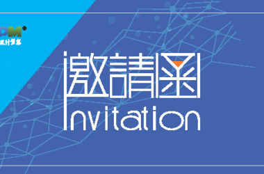 2015中国BIM软件生态环境大会暨PBIMS和PKPM V3.1产品发布会邀请函-BIM建筑网