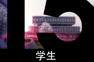 VECTORWORKS学生设计奖报名进入冲刺阶段-BIM建筑网