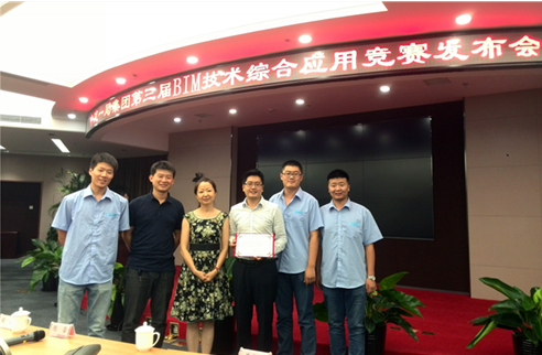 天坛医院项目荣获 第三届BIM技术综合应用竞赛一等奖 天坛医院项目荣获 第三届BIM技术综合应用竞赛一等奖