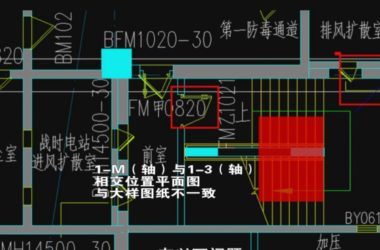 BIM技术在广州地铁线网运营管理指挥中心创造的价值-BIM建筑网
