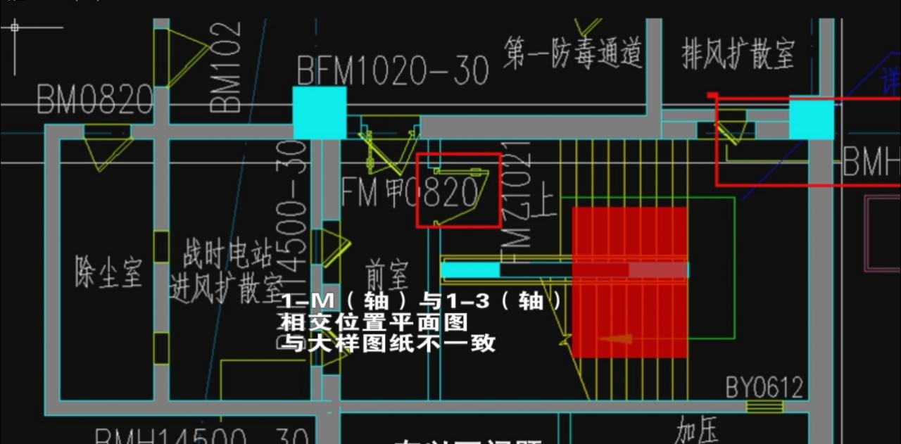 BIM技术在广州地铁线网运营管理指挥中心创造的价值 BIM技术在广州地铁线网运营管理指挥中心创造的价值