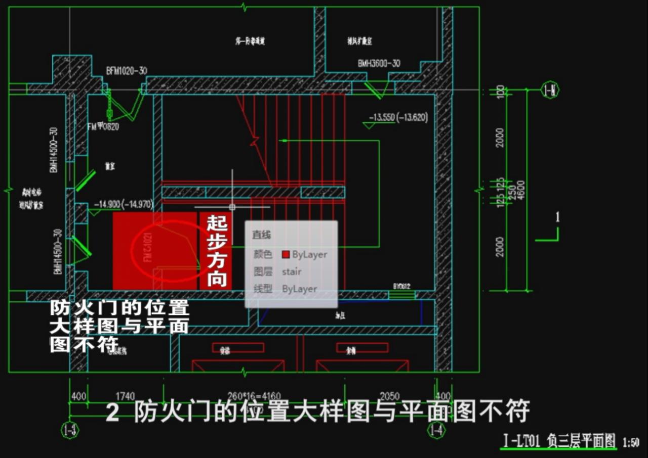 BIM技术在广州地铁线网运营管理指挥中心创造的价值 BIM技术在广州地铁线网运营管理指挥中心创造的价值