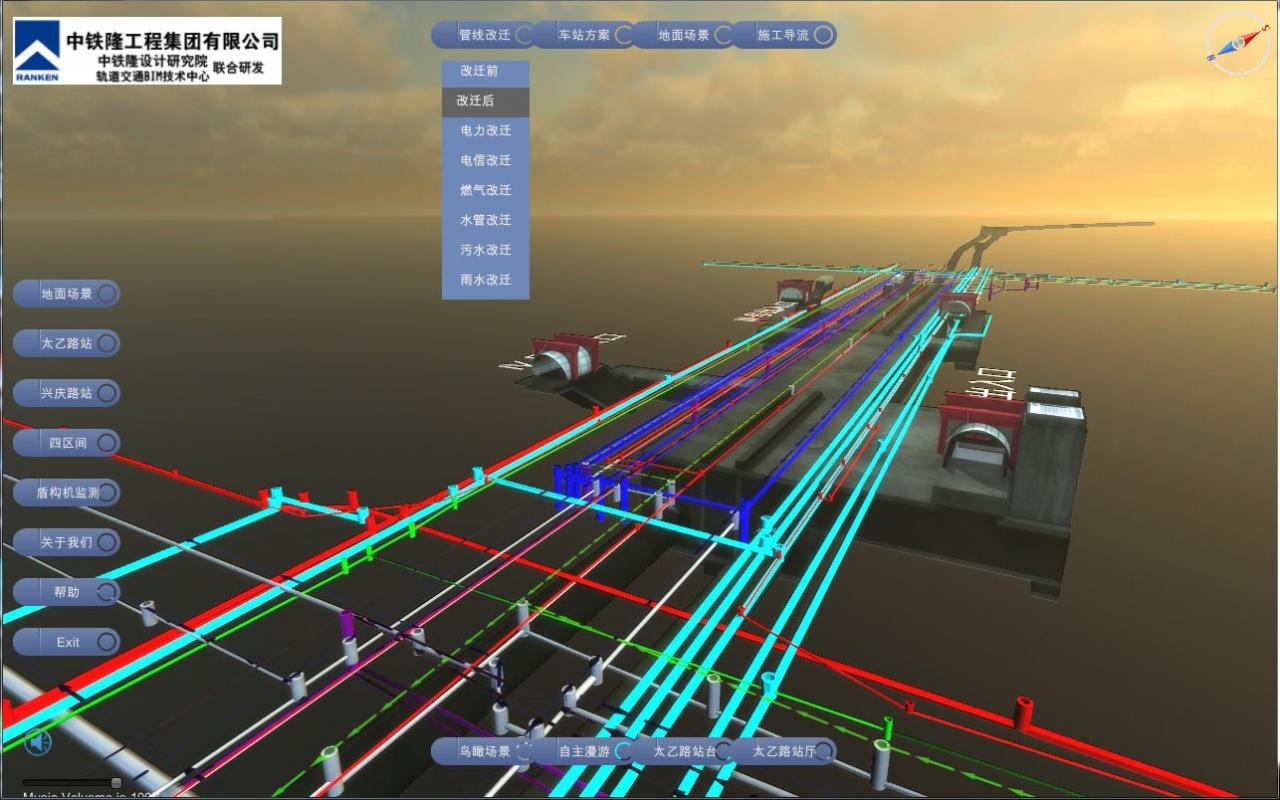 中铁隆BIM技术助力西安地铁五号线设计 中铁隆BIM技术助力西安地铁五号线设计
