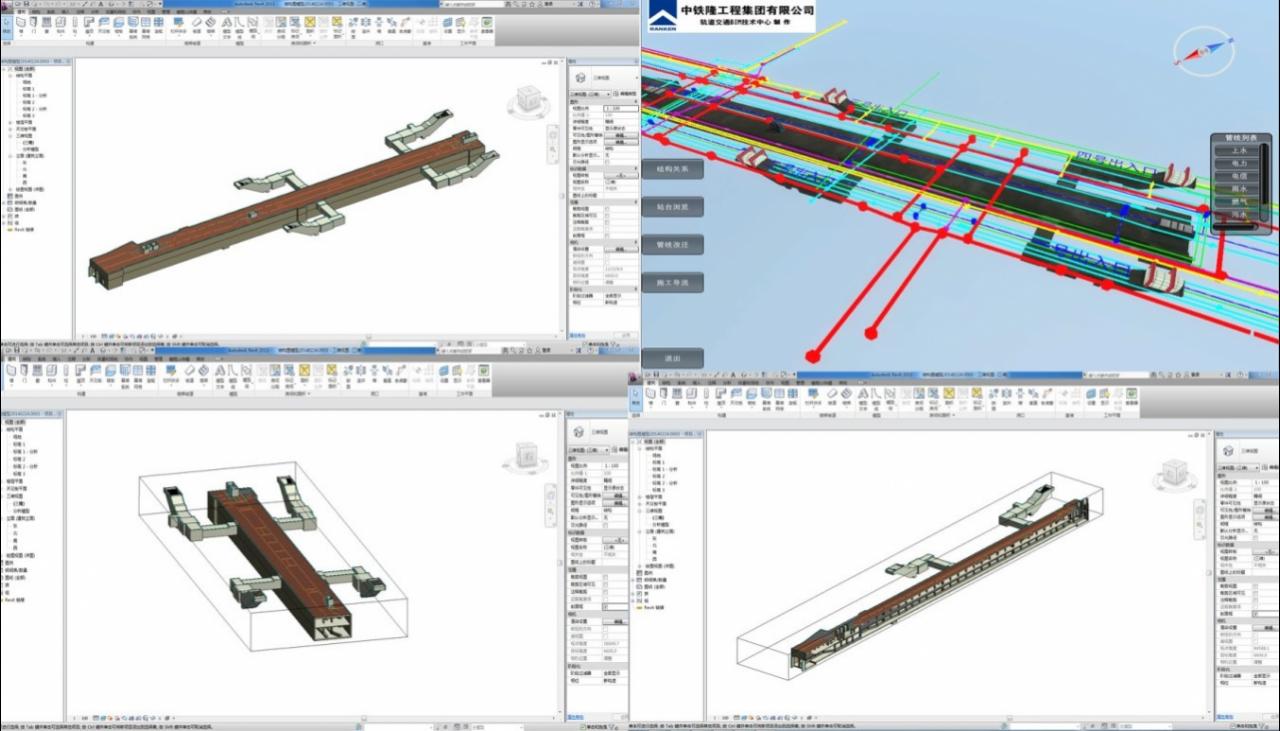 中铁隆BIM技术助力西安地铁五号线设计 中铁隆BIM技术助力西安地铁五号线设计