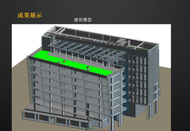上海万科时一区BIM应用案例 上海万科时一区BIM应用案例