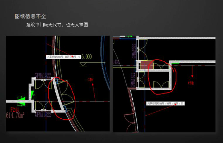 上海万科时一区BIM应用案例 上海万科时一区BIM应用案例