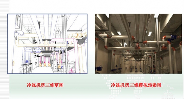 BIM技术在地铁机电安装施工中的应用 BIM技术在地铁机电安装施工中的应用