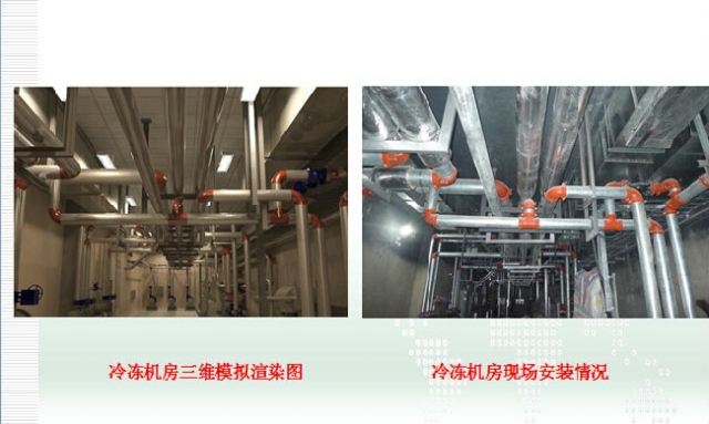 BIM技术在地铁机电安装施工中的应用 BIM技术在地铁机电安装施工中的应用
