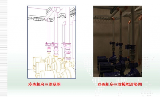 BIM技术在地铁机电安装施工中的应用 BIM技术在地铁机电安装施工中的应用