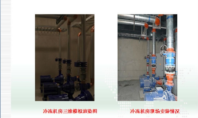 BIM技术在地铁机电安装施工中的应用 BIM技术在地铁机电安装施工中的应用