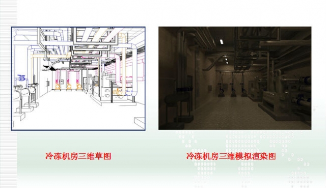 BIM技术在地铁机电安装施工中的应用 BIM技术在地铁机电安装施工中的应用