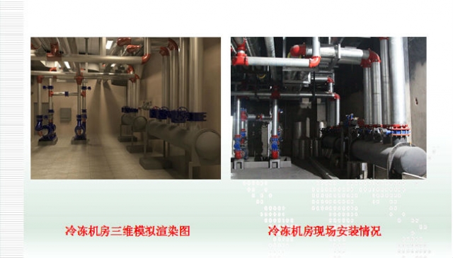 BIM技术在地铁机电安装施工中的应用 BIM技术在地铁机电安装施工中的应用
