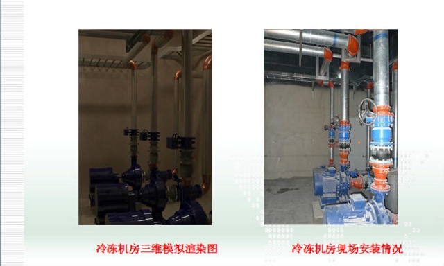BIM技术在地铁机电安装施工中的应用 BIM技术在地铁机电安装施工中的应用