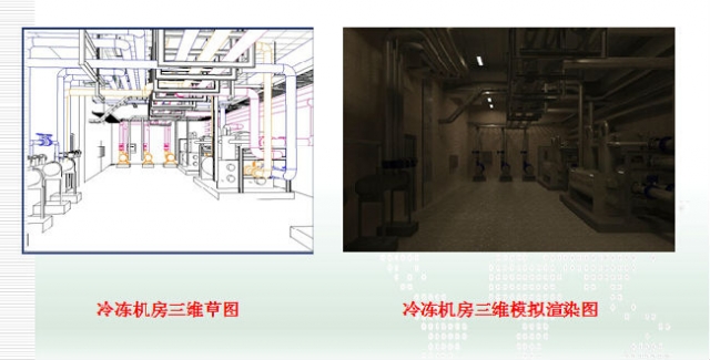 BIM技术在地铁机电安装施工中的应用 BIM技术在地铁机电安装施工中的应用