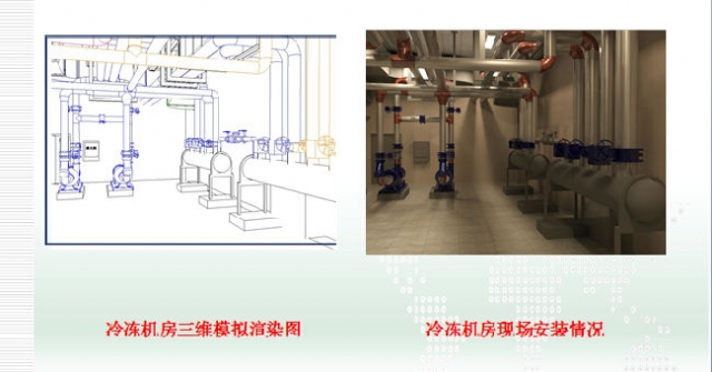 BIM技术在地铁机电安装施工中的应用 BIM技术在地铁机电安装施工中的应用