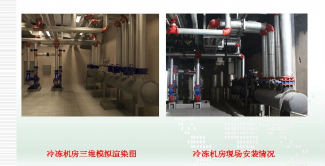 BIM技术在地铁机电安装施工中的应用 BIM技术在地铁机电安装施工中的应用