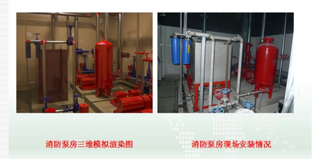 BIM技术在地铁机电安装施工中的应用 BIM技术在地铁机电安装施工中的应用