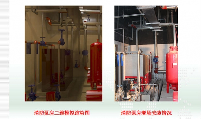 BIM技术在地铁机电安装施工中的应用 BIM技术在地铁机电安装施工中的应用