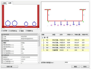 BIM技术在某大型数据产业园工程的应用 BIM技术在某大型数据产业园工程的应用