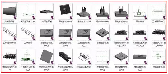 徐州奥体中心体育场施工深化设计—BIM族库开发 徐州奥体中心体育场施工深化设计—BIM族库开发