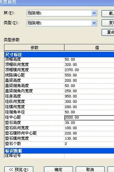 BIM技术已应用于高铁设计中(上) BIM技术已应用于高铁设计中(上)