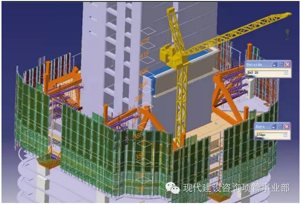 港岛东中心项目中的BIM 港岛东中心项目中的BIM