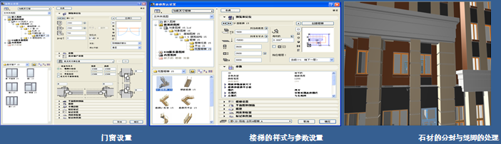 新疆乌鲁木齐幸福里小区BIM应用 新疆乌鲁木齐幸福里小区BIM应用