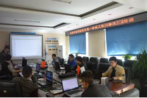 乌轨1号线04标项目部BIM小组坚持探索之路 乌轨1号线04标项目部BIM小组坚持探索之路