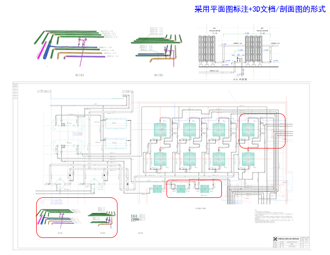 【AC案例】中国市政华北院 | 芜湖市液化天然气调压站工程项目 | 市政BIM案例 【AC案例】中国市政华北院 | 芜湖市液化天然气调压站工程项目 | 市政BIM案例