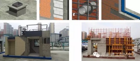 芙蓉生态新城三号安置小区工程BIM应用 芙蓉生态新城三号安置小区工程BIM应用