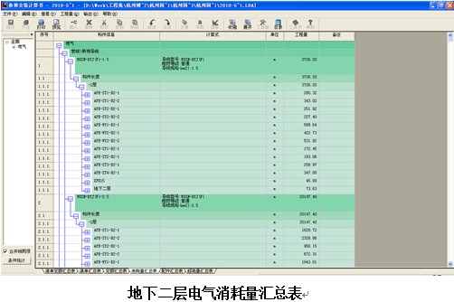 BIM技术在杭州国际博览中心的应用纪实 BIM技术在杭州国际博览中心的应用纪实