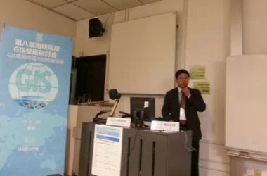 超图参加第八届海峡两岸GIS发展研讨会 共谋GIS大发展-BIM建筑网
