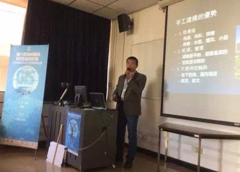 超图参加第八届海峡两岸GIS发展研讨会 共谋GIS大发展