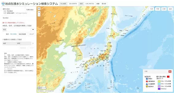 防灾减灾领域GIS再显威