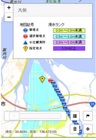 防灾减灾领域GIS再显威